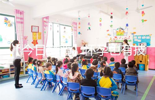 【今日科普】懷孕也有技巧！掌握排卵同房的“黃金時間”，快速提高懷孕率！