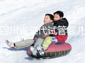 〖四川省三代試管嬰兒助孕必讀-基因篩查PGD與分離術的適用人群〗