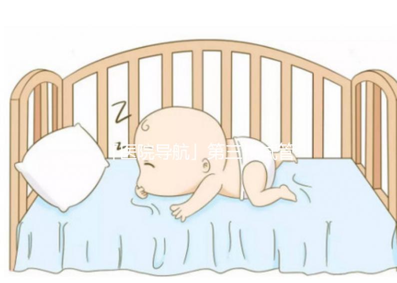 「醫(yī)院導(dǎo)航」第三代試管嬰兒指南之武漢協(xié)和醫(yī)院