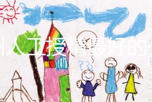 福州人工授精最好的公立醫院排名公布,60s找出是什么?