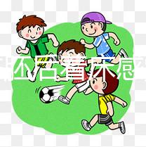 移植凍胚后著床感覺是玄學，想知道成功癥狀看專家怎么說