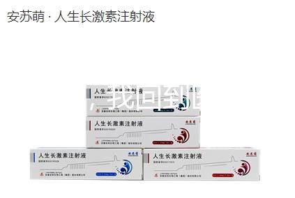 移植前，我回到醫(yī)院回答了明丙瑞林多久專家:不一定要28天