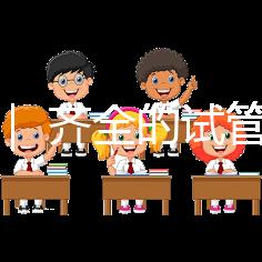 科普 | 齊全的試管嬰兒的全部流程,包括每個環(huán)節(jié)需要的時間來了!