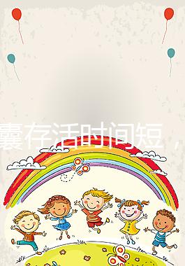 空孕囊存活時間短，人流還是清宮需根據孕周而定