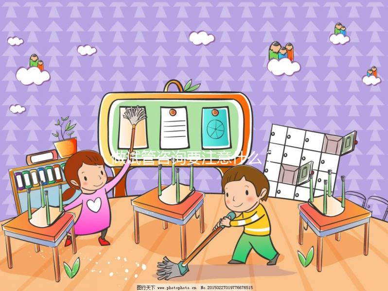 做試管咨詢要注意什么？這份攻略助你順利！