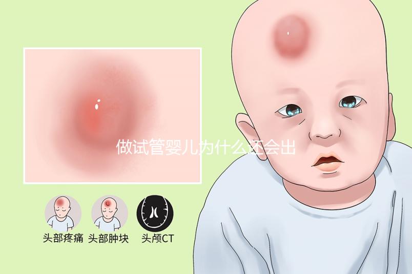 做試管嬰兒為什么還會出現(xiàn)宮外孕？如何避免下次宮外孕？