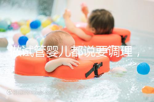 做試管嬰兒都說要調理，那果蔬、魚肉、蛋奶...每天吃多少？