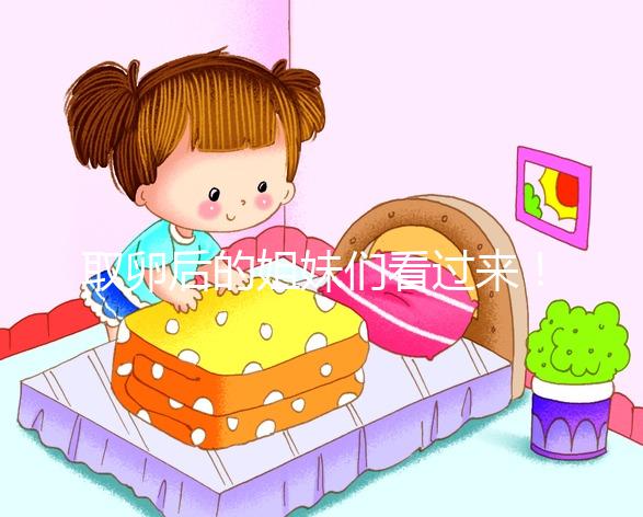 取卵后的姐妹們看過(guò)來(lái)!宮腔有暗液須及時(shí)消除