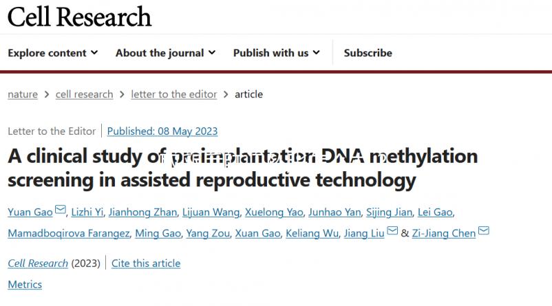 取卵后肛門墜脹怎么辦?這4種方法同時(shí)進(jìn)行能緩解