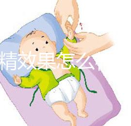 勃銳精效果怎么樣？增加A級精子數量改善卵子質量是真的