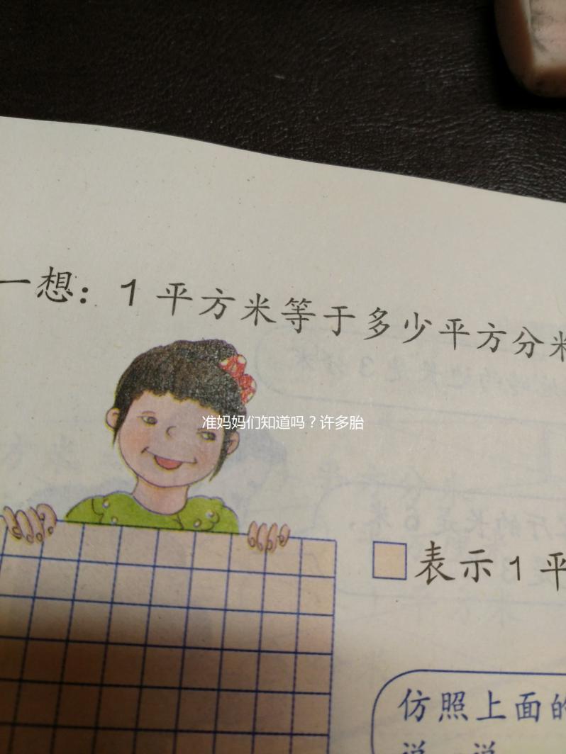 準媽媽們知道嗎?許多胎停育女性都有這2個經歷