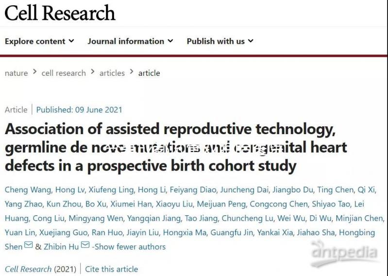 分享成都試管雙胞胎醫院排名表，2024年溫江哪個好看就知道了