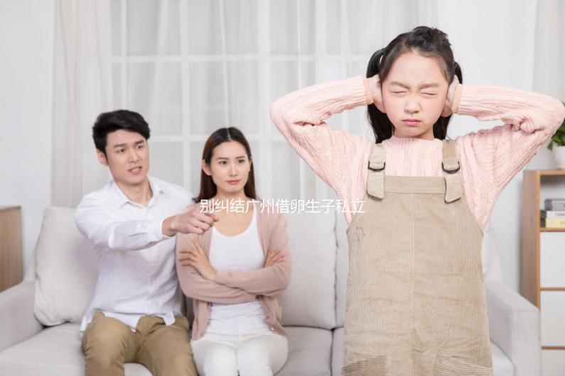 別糾結(jié)廣州借卵生子私立醫(yī)院哪里好了，能不能報銷很重要