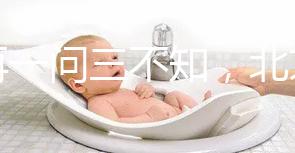 別再一問三不知，北京東方醫(yī)院做試管嬰兒沒那么簡(jiǎn)單