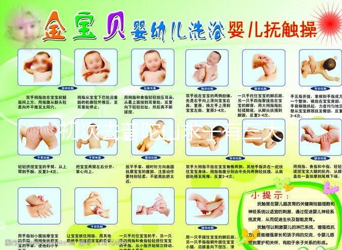 初次去普陀山求子有三大禁忌，需不需要選日子看完明白