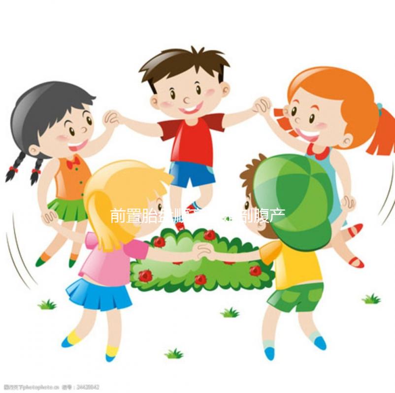 前置胎盤順產還是剖腹產不一定，幾周剖腹要看出血情況