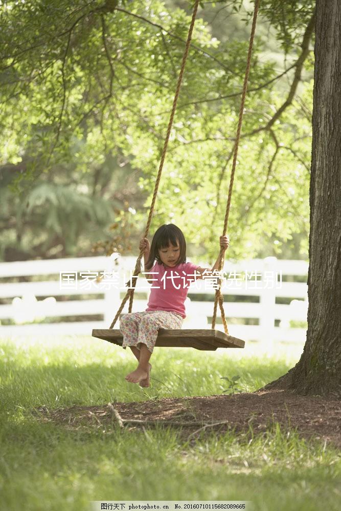國家禁止三代試管選性別，但包生男孩的價格可作了解