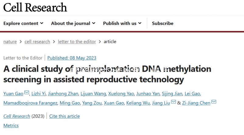 圖解臀位3大類型，最后一種準媽媽要重視