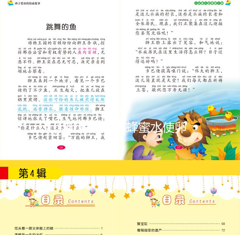 促排期間想喝蜂蜜水使卵泡生長別慌，先搞清楚能不能喝