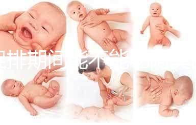 促排期間能不能吃阿莫西林看怎么用，規格決定一次服用幾粒