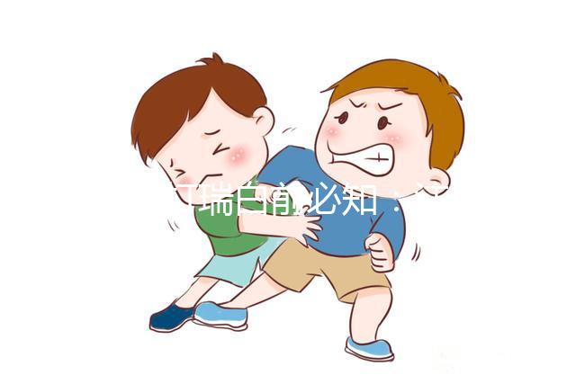 保胎打瑞白前必知:注射部位和方法大有講究