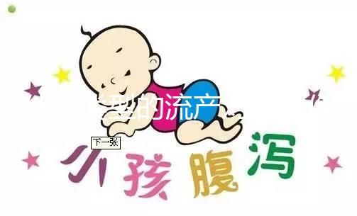 什么類型的流產(chǎn)對身體傷害小？