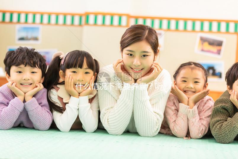 什么情況下需要養囊?聽聽做過試管的姐妹怎么說