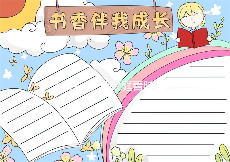 為什么中國家庭青睞美國第三代試管嬰兒醫院？背后秘密大揭秘