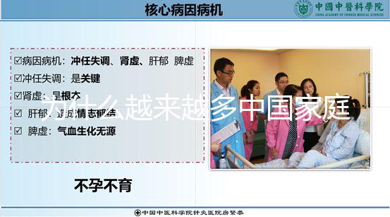 為什么越來(lái)越多中國(guó)家庭選擇美國(guó)試管嬰兒？四大原因告訴你