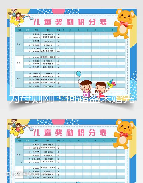 為母則剛！何超盈未婚先孕罕見拍孕肚寫真照