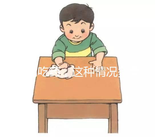 不用吃藥，這種情況多囊卵巢可以自然懷孕！