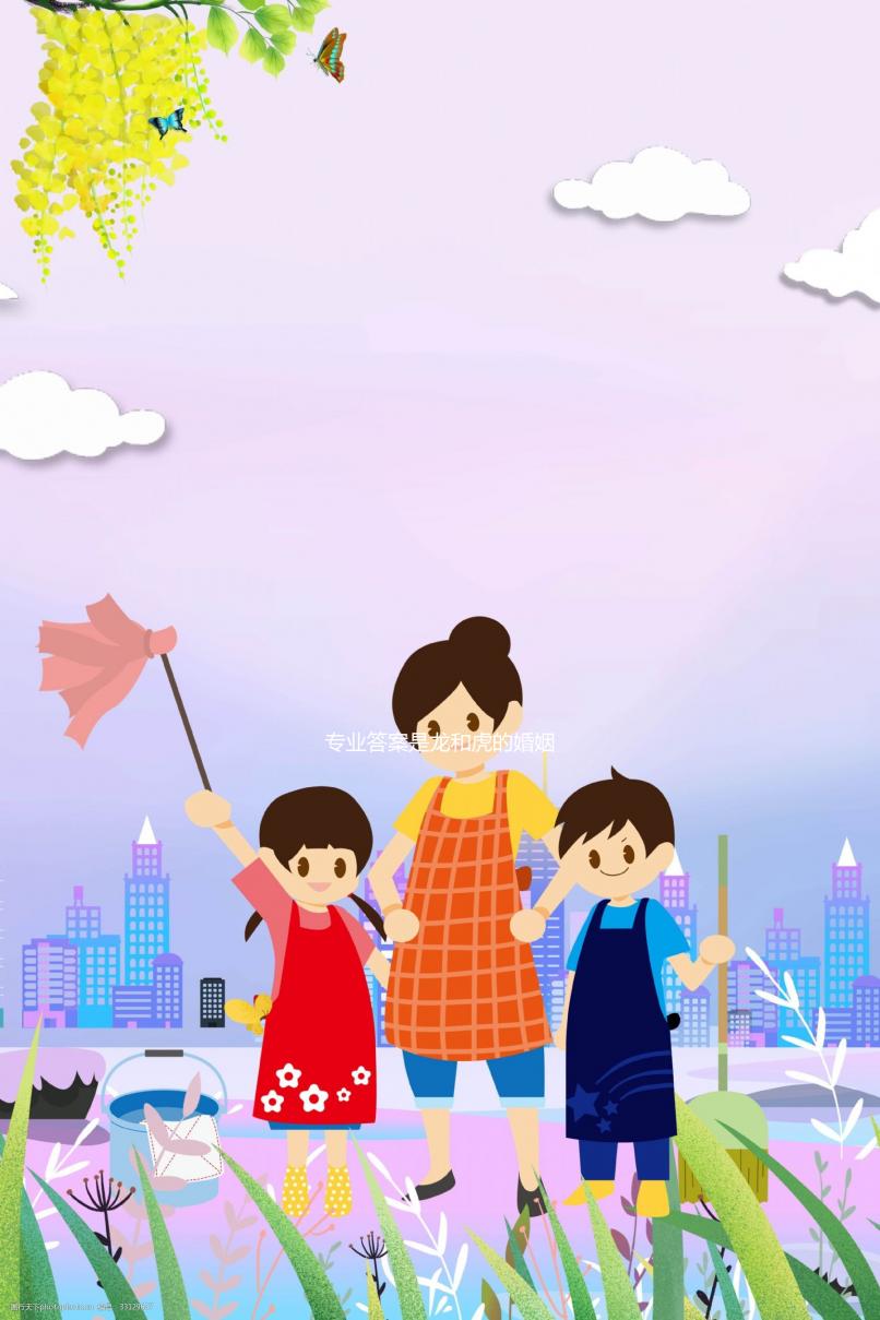 專(zhuān)業(yè)答案是龍和虎的婚姻合作不合適60s告訴你相克嗎?