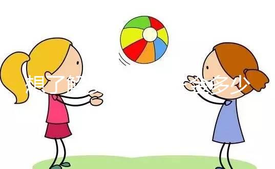 想了解安徽結(jié)婚三金多少錢點,合肥六萬正不正常都有提到