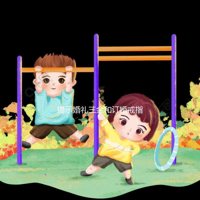 揭示婚禮三金和訂婚戒指是否是一回事，有什么區(qū)別點(diǎn)擊查看