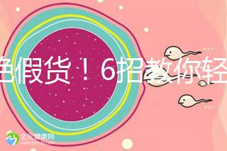 拒絕假貨！6招教你輕松辨別新西蘭安滿奶粉真假