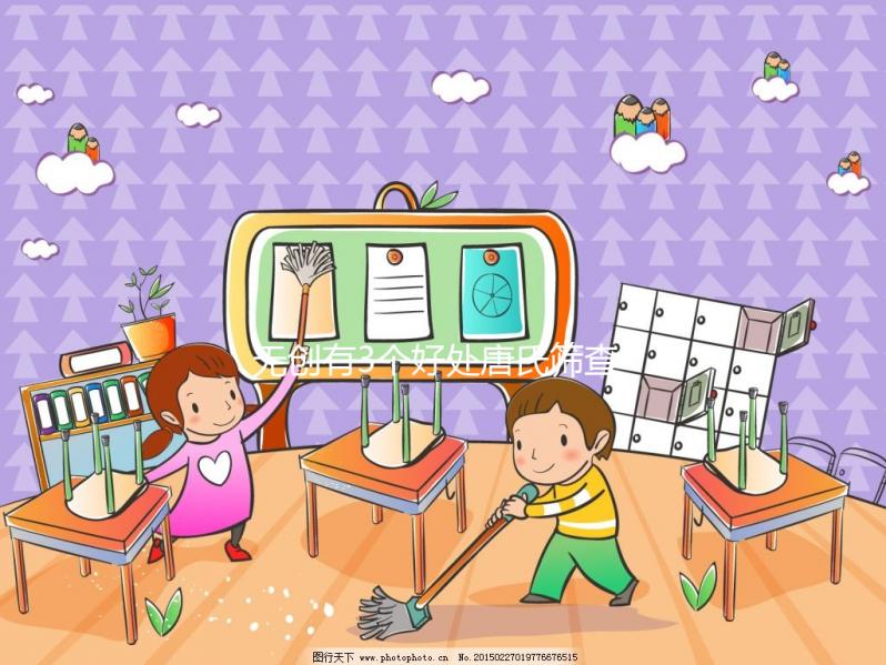 無創有3個好處唐氏篩查低危不要怕，江蘇費用親民