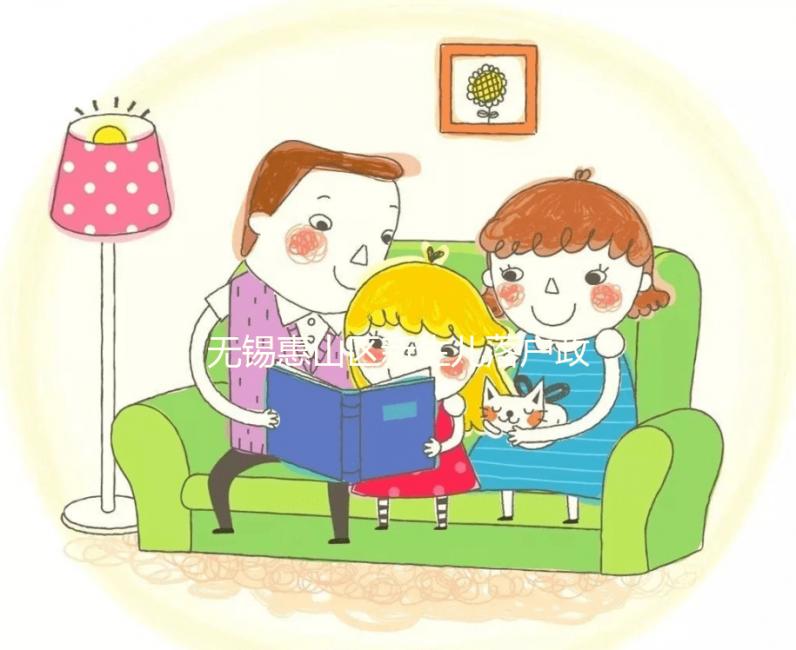 無錫惠山區(qū)新生兒落戶政策細(xì)則,集體戶口需準(zhǔn)備好這些材料