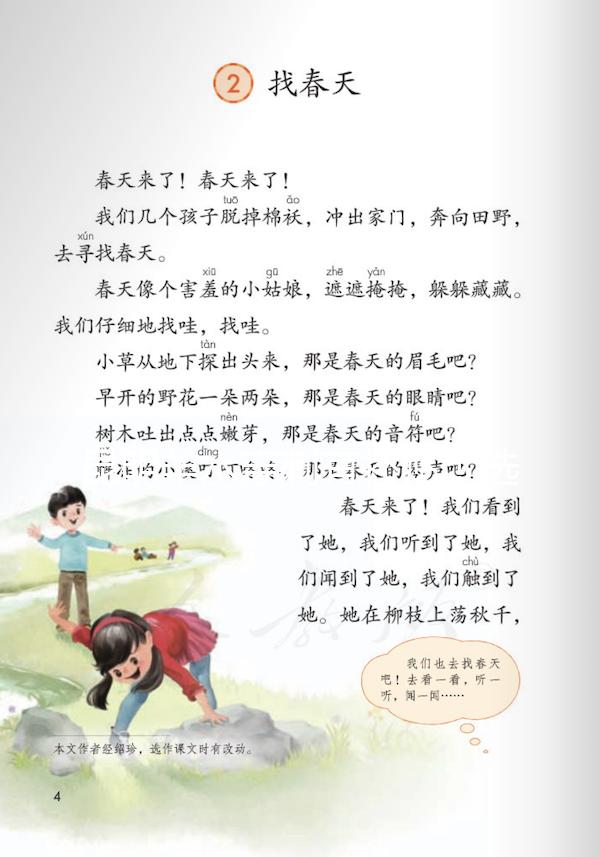 昆明羊水穿刺有補(bǔ)貼!選對醫(yī)生昆華醫(yī)院做一次費(fèi)用也不高