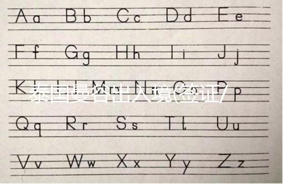 泰國(guó)曼谷出入境(簽證/落地簽)指南,泰國(guó)試管嬰兒自助服務(wù)攻略