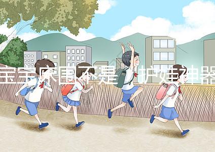 寶寶床圍不是“護(hù)娃神器”，看完這些事故真不覺得安全！