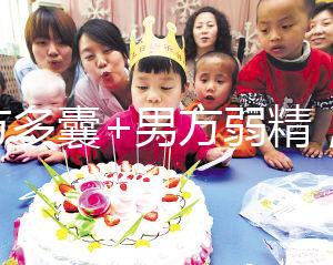 女方多囊+男方弱精，北醫三院做試管嬰兒成功日記分享