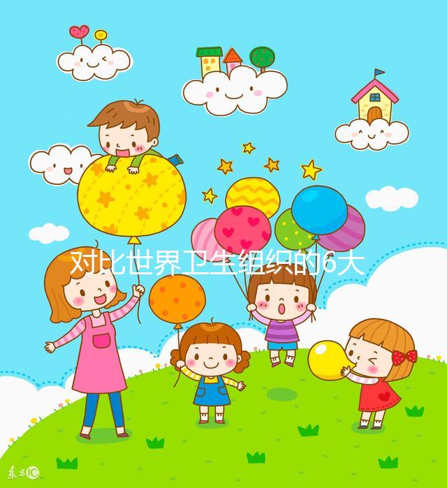 對比世界衛生組織的6大標準,你的精子質量達標了嗎