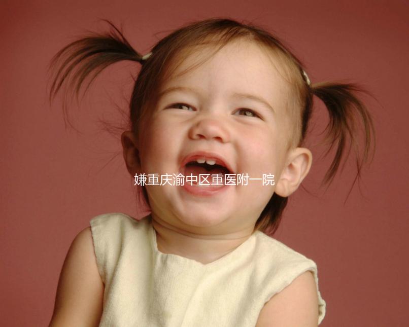 嫌重慶渝中區(qū)重醫(yī)附一院無(wú)創(chuàng)dna收費(fèi)貴看這，免費(fèi)政策了解下