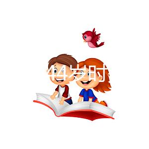 如果你在44歲時失去了獨立性，你該怎么辦？是否再生，孩子的健康都要考慮