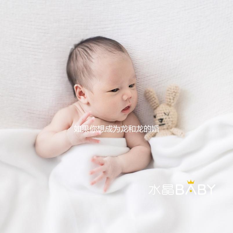 如果你想成為龍和龍的婚姻，你不能點這個如何看清婚姻？