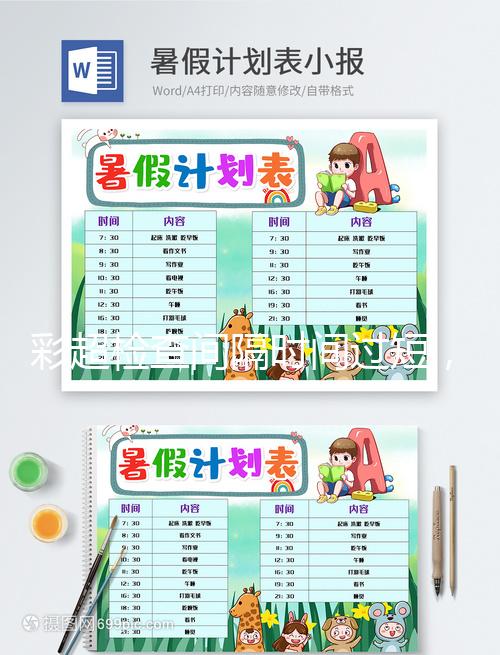 彩超檢查間隔時間過短，對胎兒危害是真不小