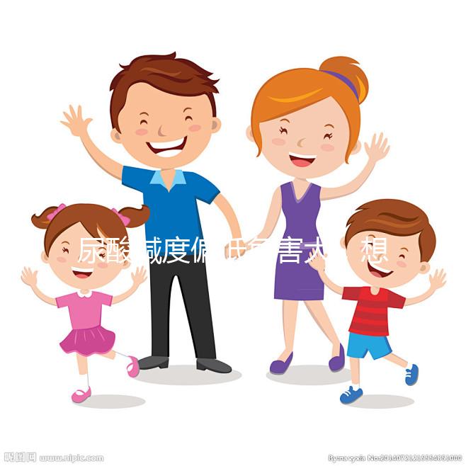 尿酸堿度偏低危害大，想知道怎樣改善看這里！