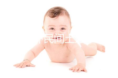 小兒驚嚇民間土方不可信,中醫(yī)推拿治療法簡單易學