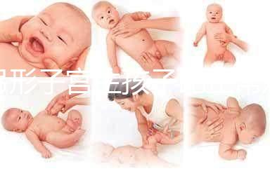 弓形子宮生孩子比正常難，需不需要剖腹產(chǎn)看完不再糾結(jié)