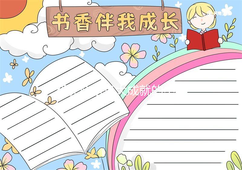 都說凡是有大成就的中年男人都禁欲,其原因讓你心服口服